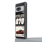 genesis g70 back phone cover | glass case for Google Pixel 8