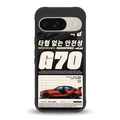 genesis g70 back phone cover | glass case for google pixel 9