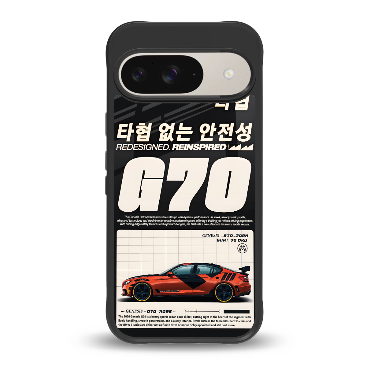 genesis g70 back phone cover | glass case for google pixel 9