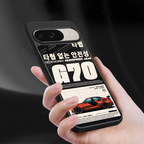 genesis g70 back phone cover | glass case for google pixel 9