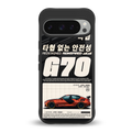 genesis g70 back phone cover | glass case for google pixel 9 pro xl