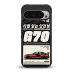 genesis g70 back phone cover | glass case for google pixel 9 pro xl