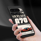 genesis g70 back phone cover | glass case for google pixel 9 pro xl
