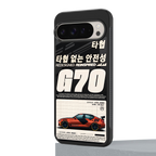 genesis g70 back phone cover | glass case for google pixel 9 pro