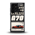 genesis g70 back phone cover | glass case for samsung galaxy s24 ultra