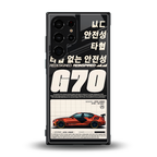 genesis g70 back phone cover | glass case for samsung galaxy s23 ultra