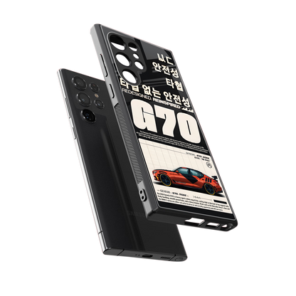 genesis g70 back phone cover | glass case for samsung galaxy s23 ultra