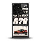 genesis g70 back phone cover | glass case for samsung galaxy s25 ultra
