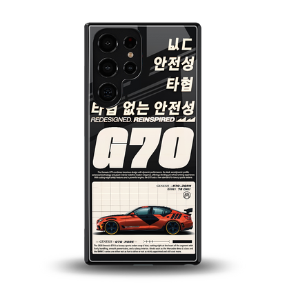 genesis g70 back phone cover | glass case for samsung galaxy s25 ultra