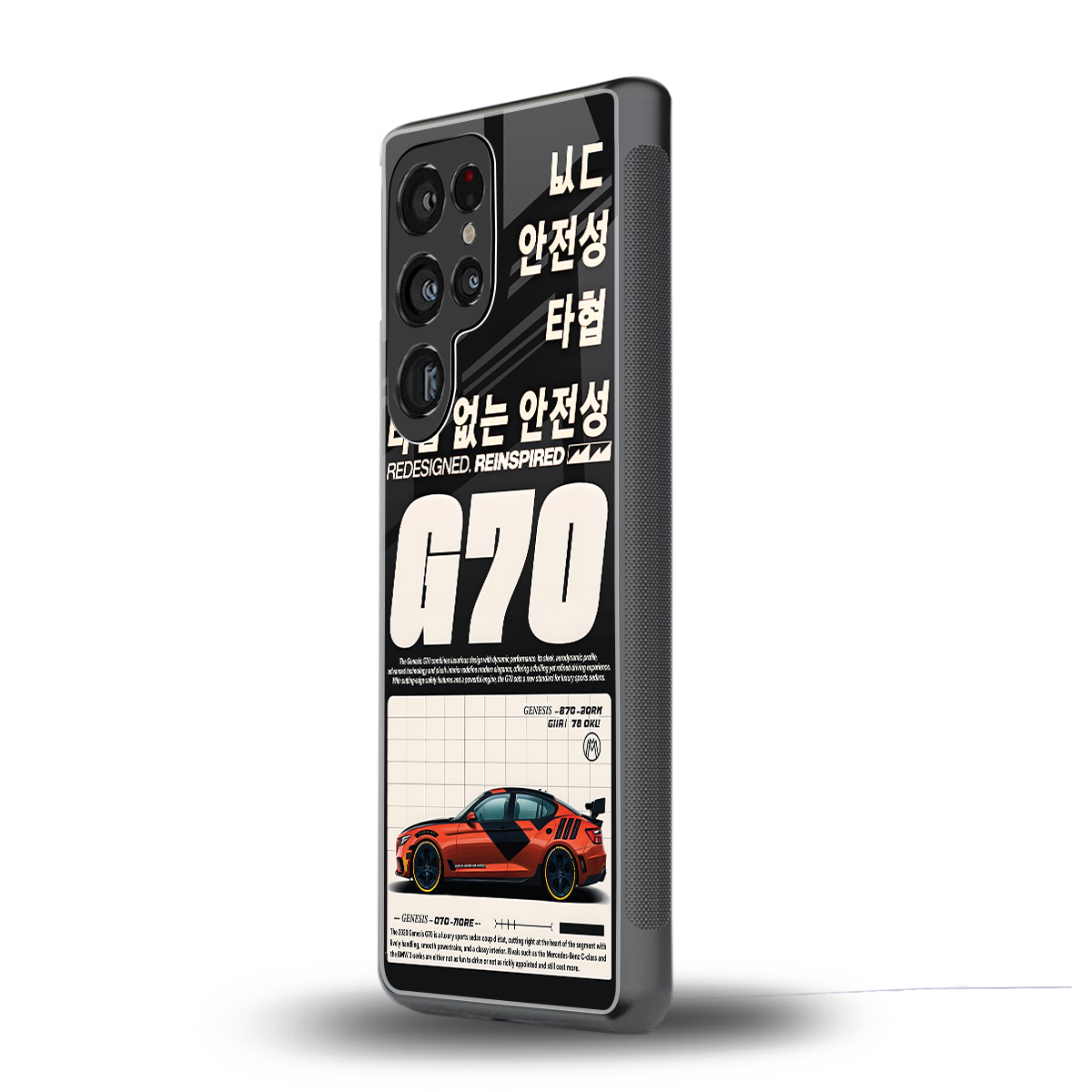 genesis g70 back phone cover | glass case for samsung galaxy s25 ultra