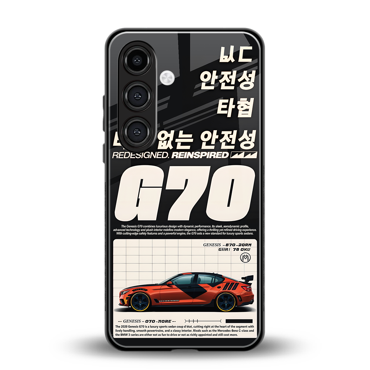 genesis g70 back phone cover | glass case for samsung galaxy s24 plus