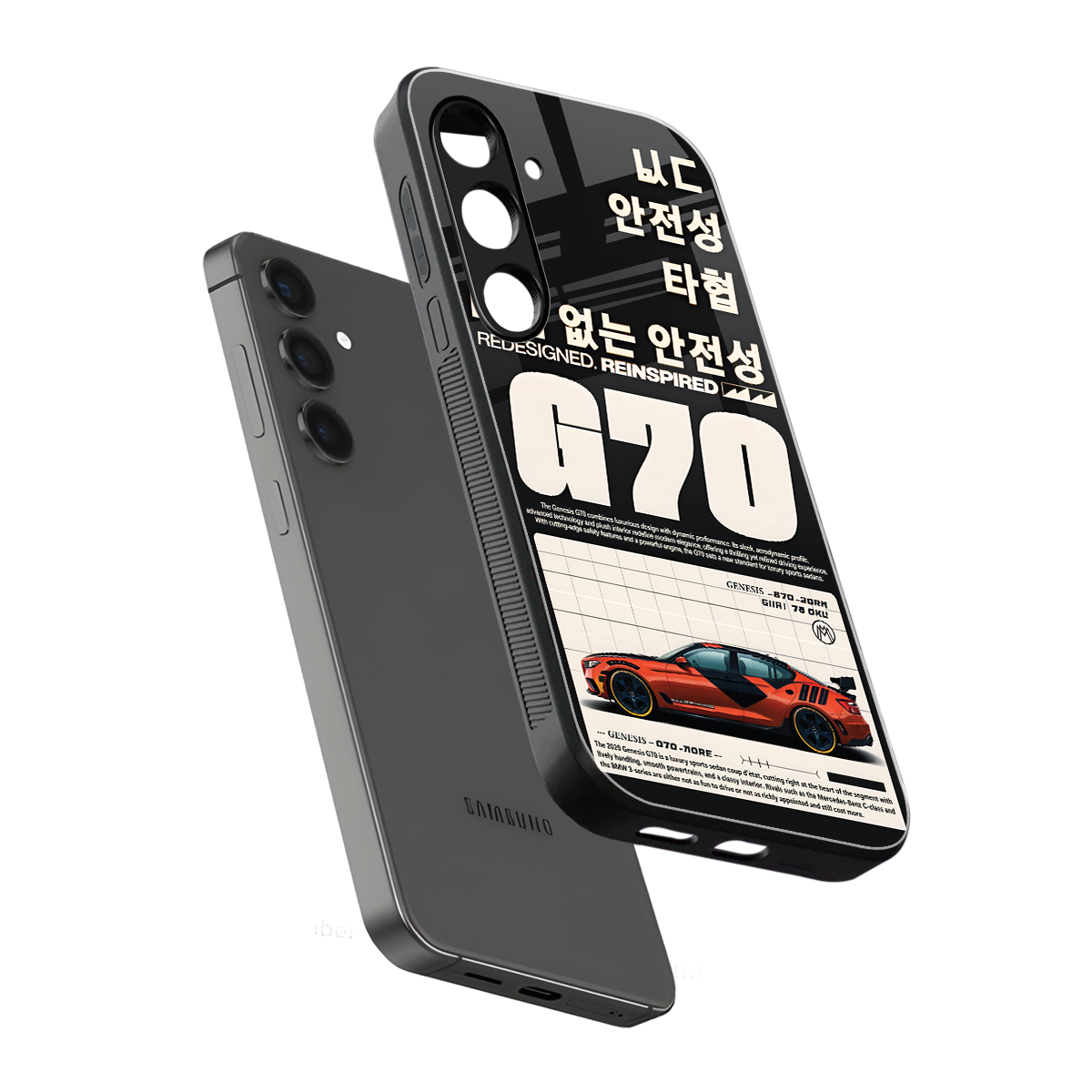 genesis g70 back phone cover | glass case for samsung galaxy s25 plus