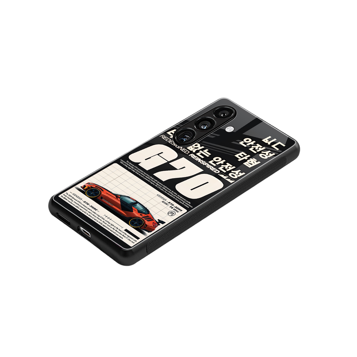 genesis g70 back phone cover | glass case for samsung galaxy s24 plus