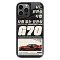 Premium Glass Back Mobile Phone Cover for iPhone, Samsung, OnePlus, Google Pixel, Redmi, Oppo, Vivo & Realme