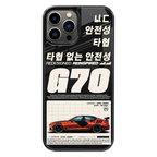 Premium Glass Back Mobile Phone Cover for iPhone, Samsung, OnePlus, Google Pixel, Redmi, Oppo, Vivo & Realme