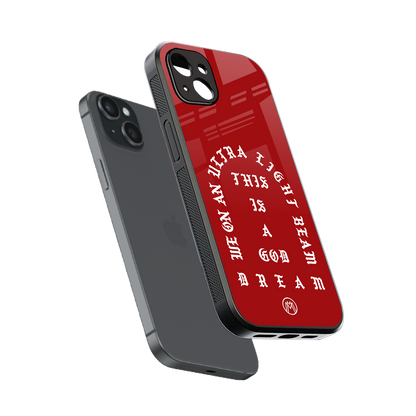 god dream back phone cover | glass case for iphone 14 plus
