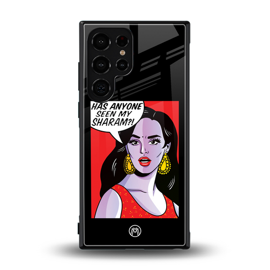 has anyone seen my sharam back phone cover | glass case for samsung galaxy s23 ultra