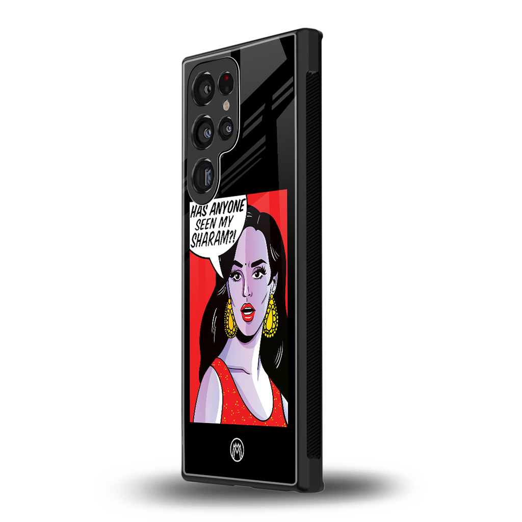 has anyone seen my sharam back phone cover | glass case for samsung galaxy s23 ultra