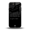high life back phone cover | glass case for iphone 15