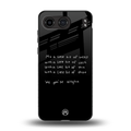 high life back phone cover | glass case for oneplus nord 4