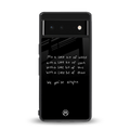 high life back phone cover | glass case for google pixel 6