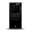 high life back phone cover | glass case for samsung galaxy s25 ultra