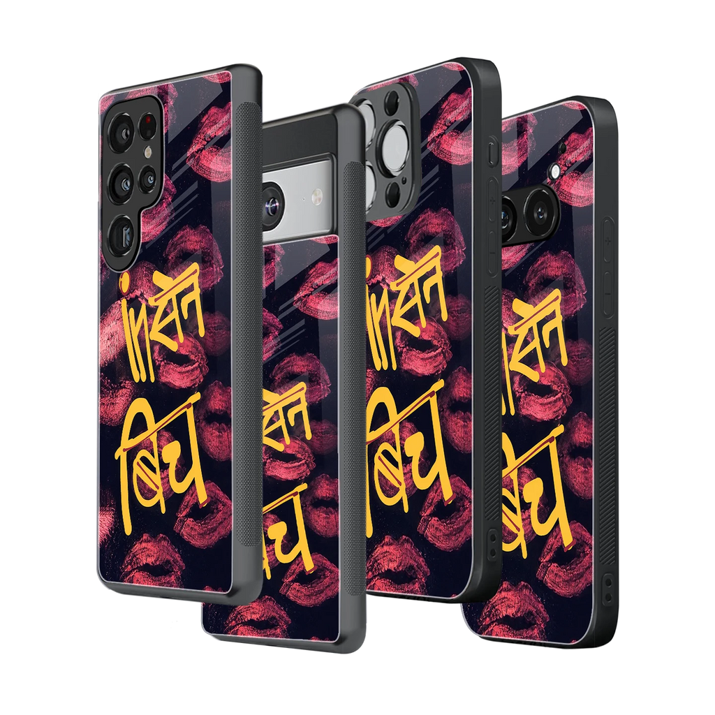 Stylish Glass Back Case for All Smartphones iPhone, Samsung, OnePlus, Pixel, Redmi, Oppo, Vivo, Motorola