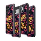 Stylish Glass Back Case for All Smartphones iPhone, Samsung, OnePlus, Pixel, Redmi, Oppo, Vivo, Motorola