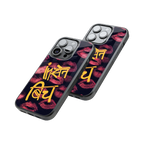 Protective Glass Back Phone Case Compatible with iPhone, Samsung, OnePlus, Pixel & More