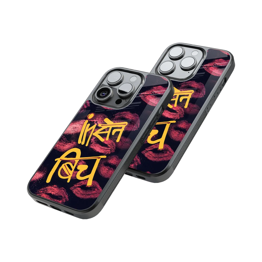 Protective Glass Back Phone Case Compatible with iPhone, Samsung, OnePlus, Pixel & More