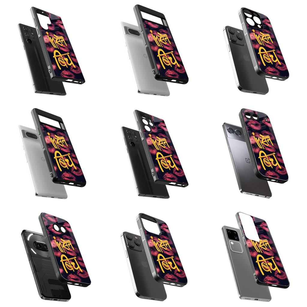 Durable Glass Back Mobile Case for iPhone, Samsung, OnePlus, Google Pixel, Redmi, Vivo, Oppo