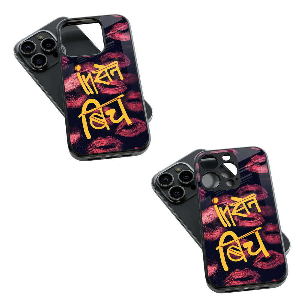 Trendy Glass Back Mobile Case for iPhone, Samsung, Redmi, OnePlus, Google Pixel, Motorola