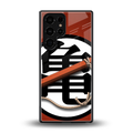 kakarot back phone cover | glass case for samsung galaxy s25 ultra