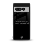 louvre lage pade hai back phone cover | glass case for google pixel 7 pro