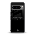 louvre lage pade hai back phone cover | glass case for google pixel 8 pro
