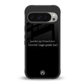 louvre lage pade hai back phone cover | glass case for google pixel 9 pro