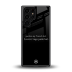 louvre lage pade hai back phone cover | glass case for samsung galaxy s25 ultra