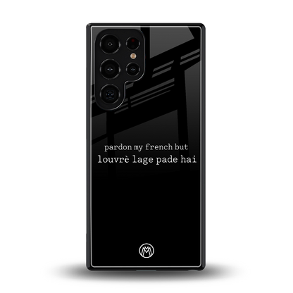 louvre lage pade hai back phone cover | glass case for samsung galaxy s25 ultra