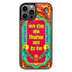 Premium Glass Back Mobile Phone Cover for iPhone, Samsung, OnePlus, Google Pixel, Redmi, Oppo, Vivo & Realme