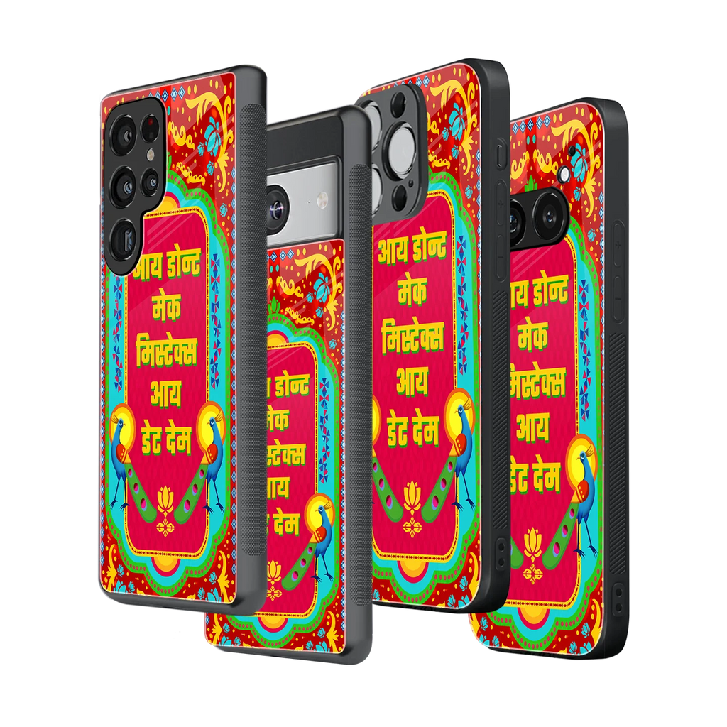 Stylish Glass Back Case for All Smartphones iPhone, Samsung, OnePlus, Pixel, Redmi, Oppo, Vivo, Motorola