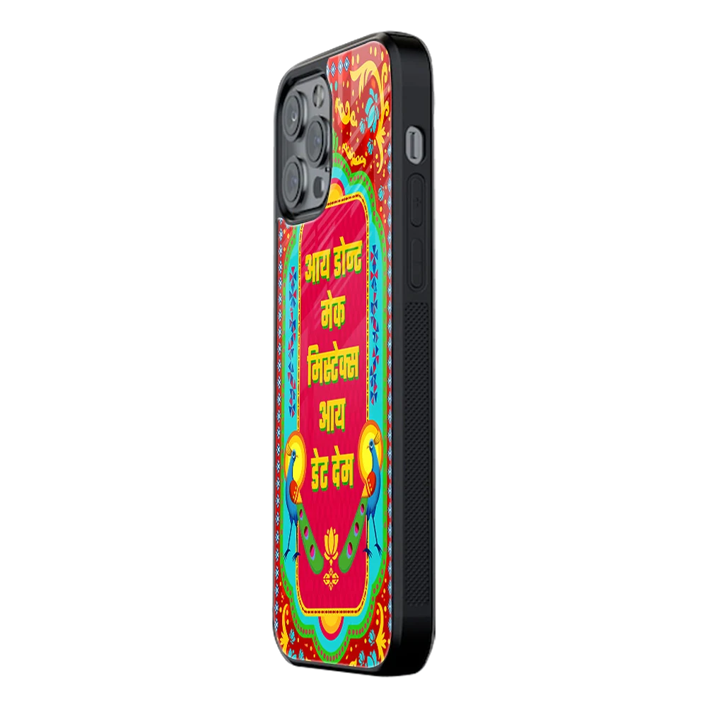 Slim Glass Back Phone Case for Multiple Brands iPhone, Samsung, Redmi, OnePlus, Oppo, Vivo