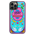 Premium Glass Back Mobile Phone Cover for iPhone, Samsung, OnePlus, Google Pixel, Redmi, Oppo, Vivo & Realme