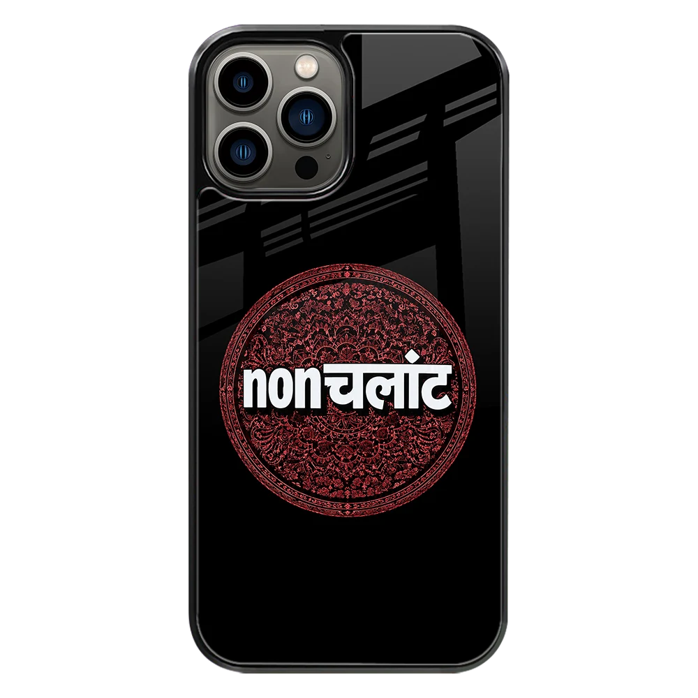 Premium Glass Back Mobile Phone Cover for iPhone, Samsung, OnePlus, Google Pixel, Redmi, Oppo, Vivo & Realme