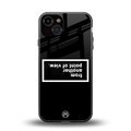 point of view black edition back phone cover | glass case for iphone 13