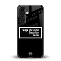 point of view black edition back phone cover | glass case for samsung galaxy s25 plus