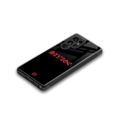 savage back phone cover | glass case for samsung galaxy s25 ultra
