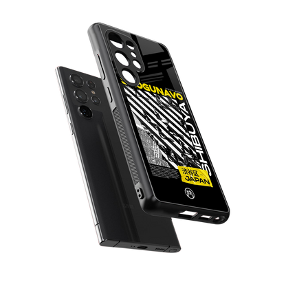 shogunavo shibuya back phone cover | glass case for samsung galaxy s25 ultra