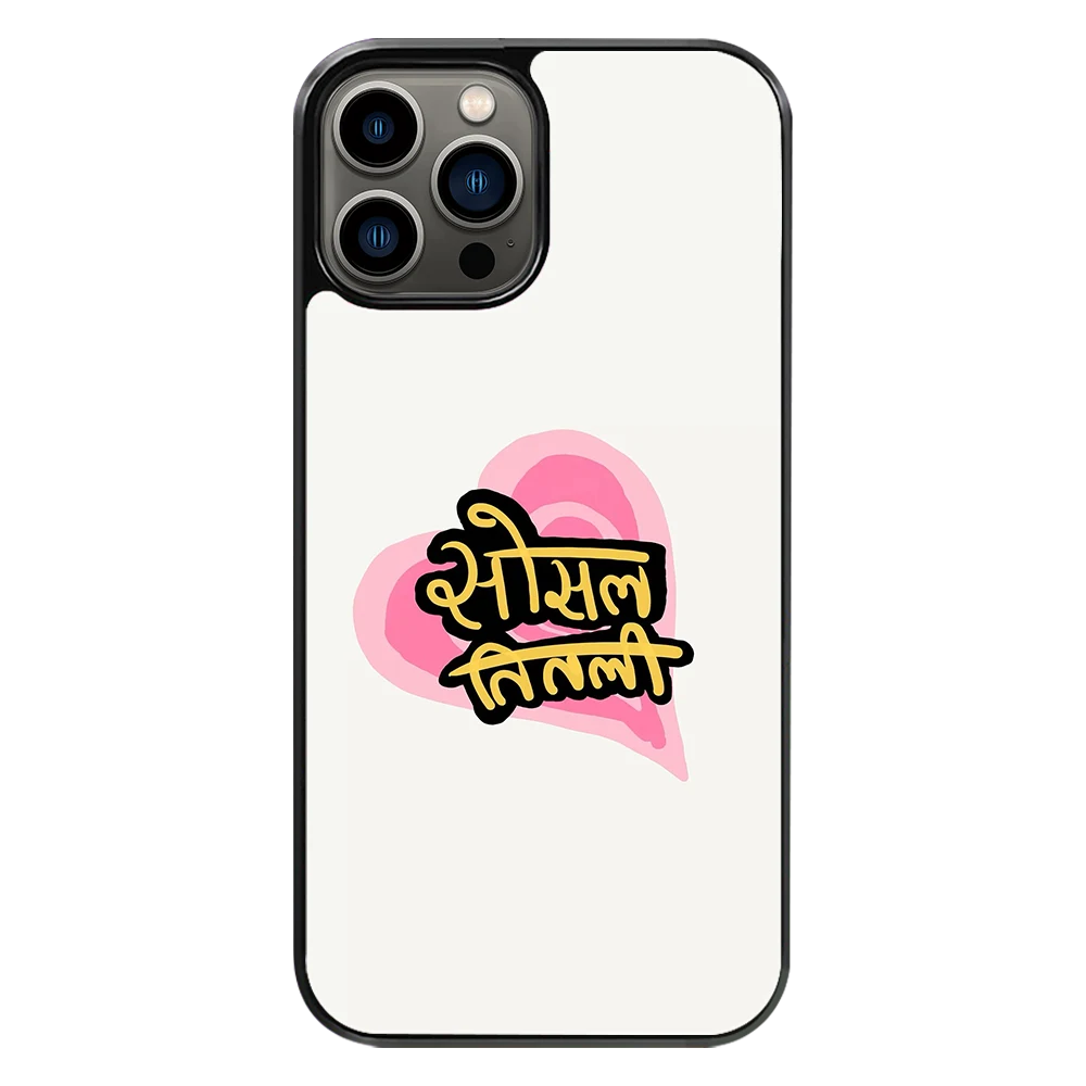 Premium Glass Back Mobile Phone Cover for iPhone, Samsung, OnePlus, Google Pixel, Redmi, Oppo, Vivo & Realme