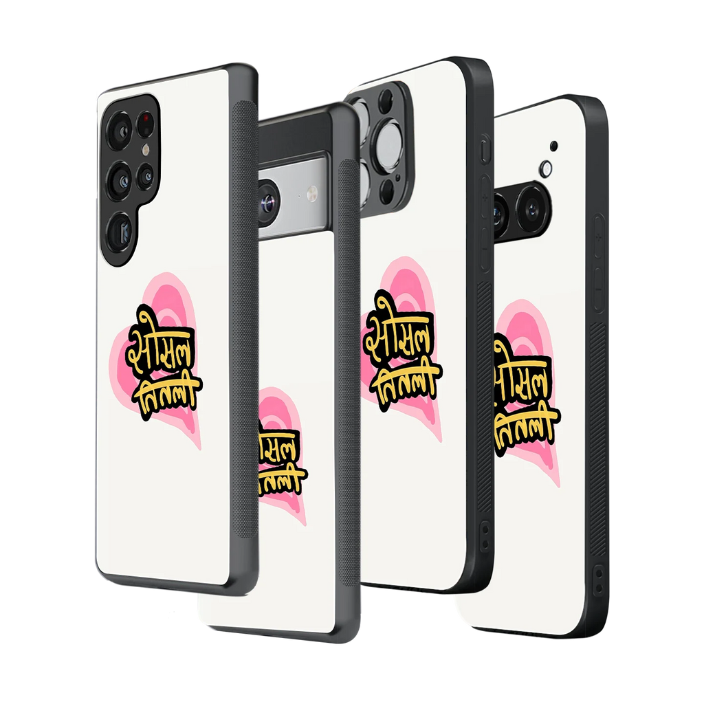 Stylish Glass Back Case for All Smartphones iPhone, Samsung, OnePlus, Pixel, Redmi, Oppo, Vivo, Motorola