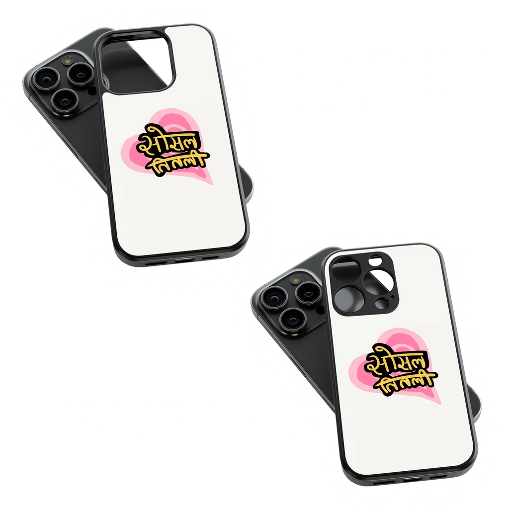 Trendy Glass Back Mobile Case for iPhone, Samsung, Redmi, OnePlus, Google Pixel, Motorola